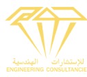 Al Jawaher Engineering Consultancies logo