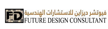 Future Design Consultant logo