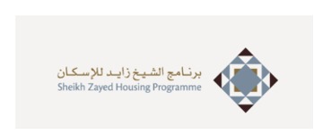 Sheikh Zayed Housing Programme logo